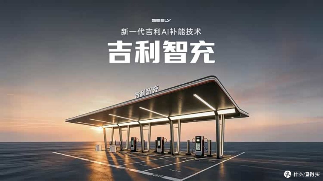 峰值功率2.2兆瓦！我们都被吉利骗了