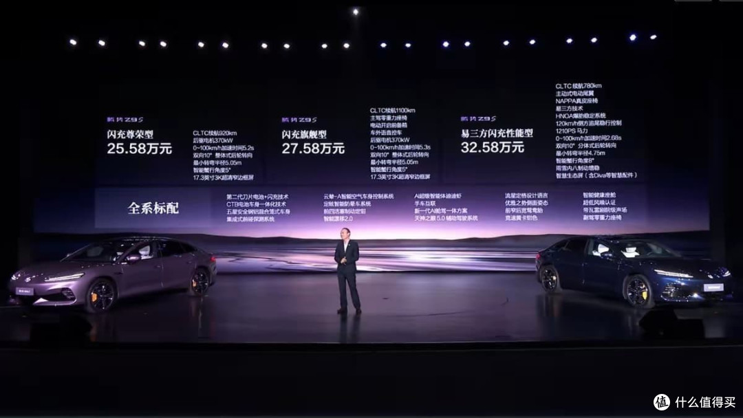 以科技解锁新豪华|腾势Z9S,25.58万起把豪华车卷到了续航和智能