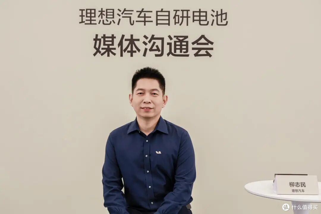 理想回应自研电池:不是备份方案,当前产品不弱于任何一家供应商