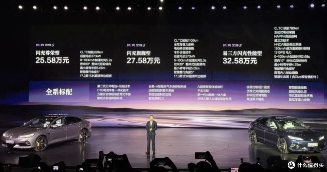预售31.98万被骂,上市直接25.58万:腾势Z9S,不只是冲着小米SU7
