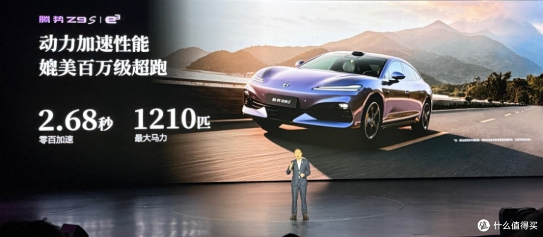 预售31.98万被骂,上市直接25.58万:腾势Z9S,不只是冲着小米SU7