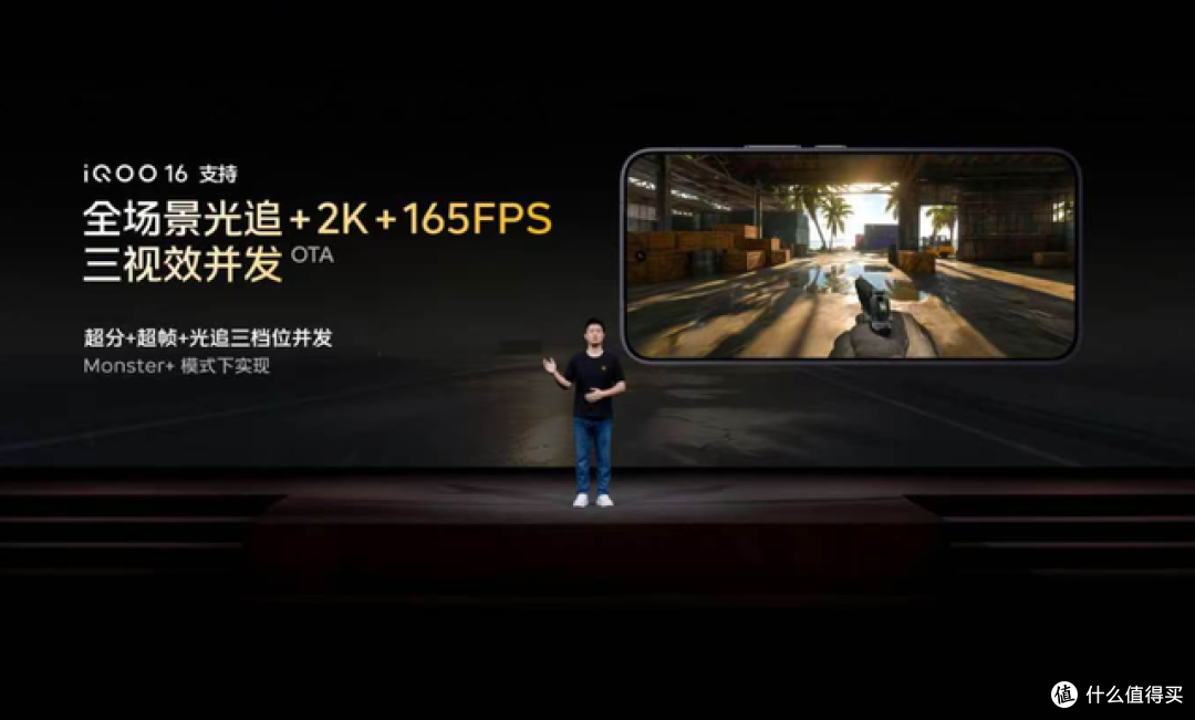 从“参数领先”到“体验基建”:iQOO 3+2游戏技术版图点评