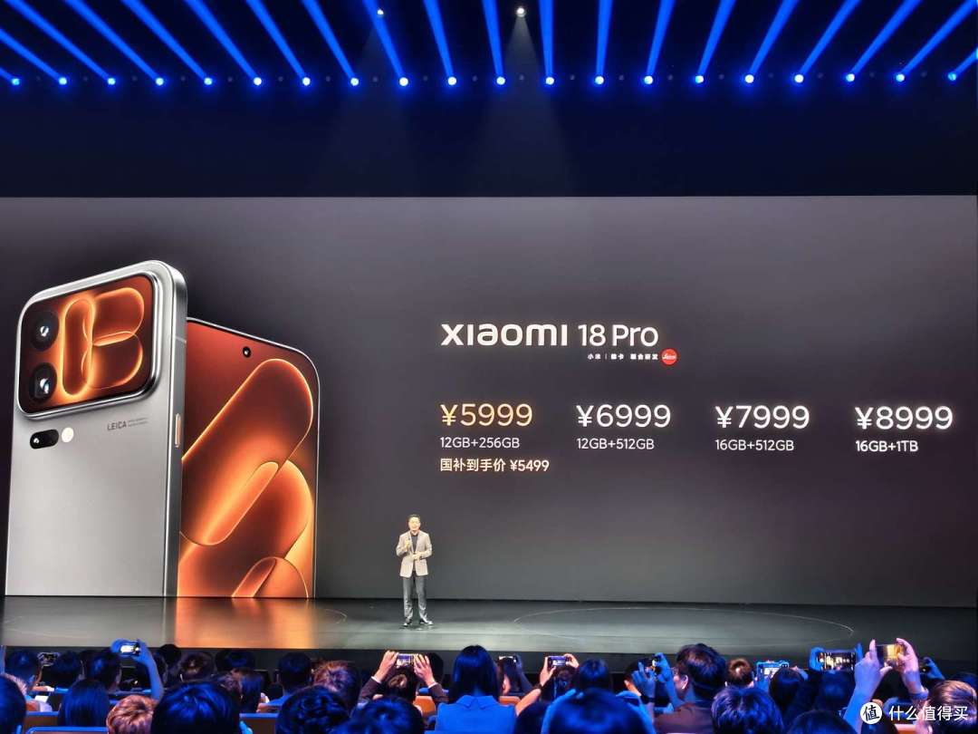 小米18 Pro发布,背屏双杯暂无标准版,起步涨1000这代推荐Pro