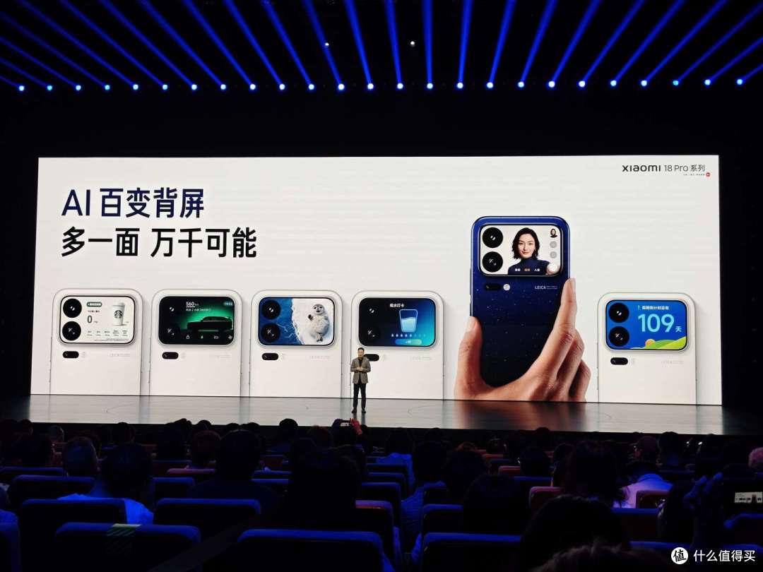 小米18 Pro发布,背屏双杯暂无标准版,起步涨1000这代推荐Pro