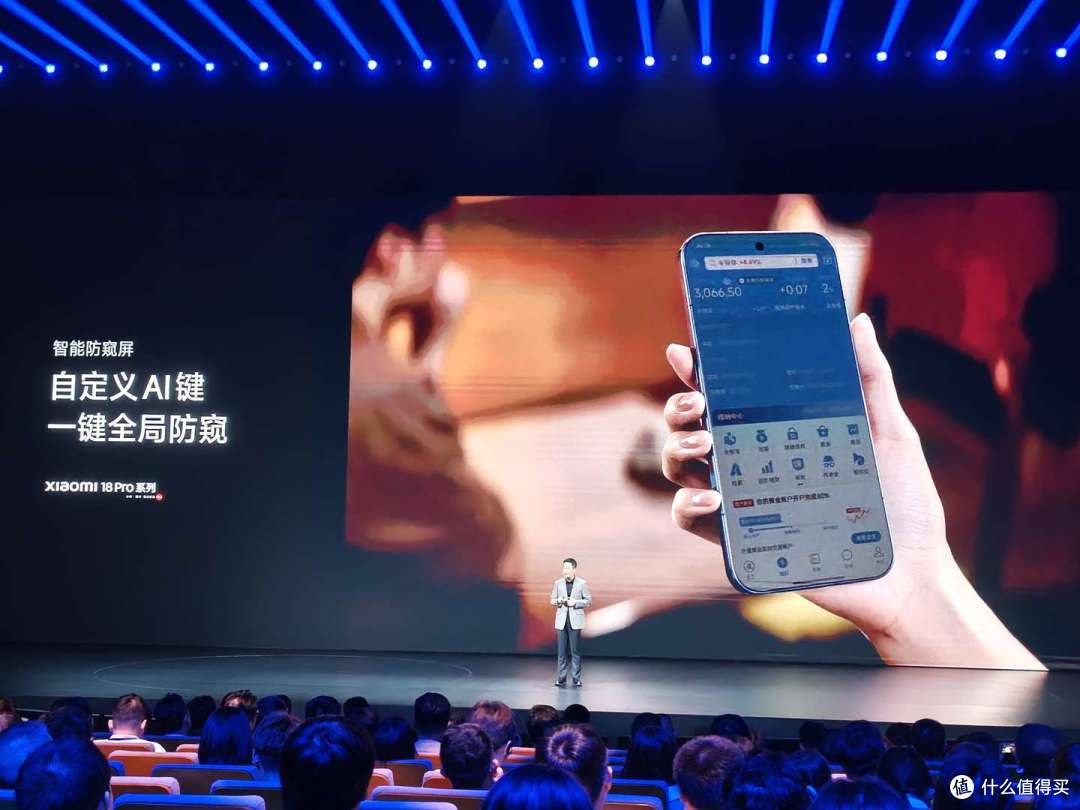 小米18 Pro发布,背屏双杯暂无标准版,起步涨1000这代推荐Pro