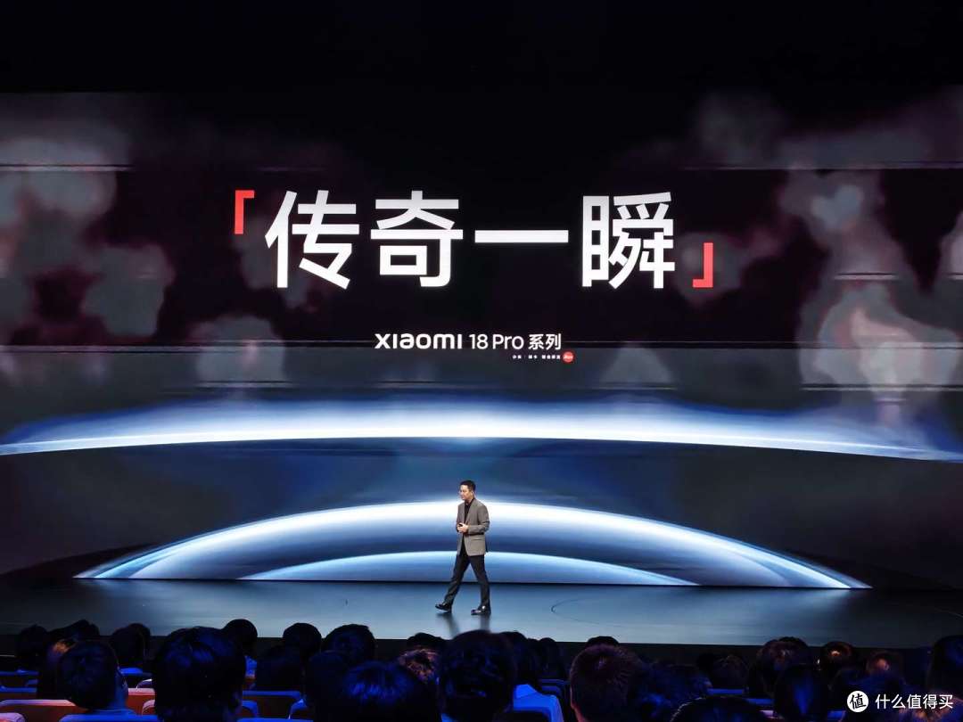 小米18 Pro发布,背屏双杯暂无标准版,起步涨1000这代推荐Pro