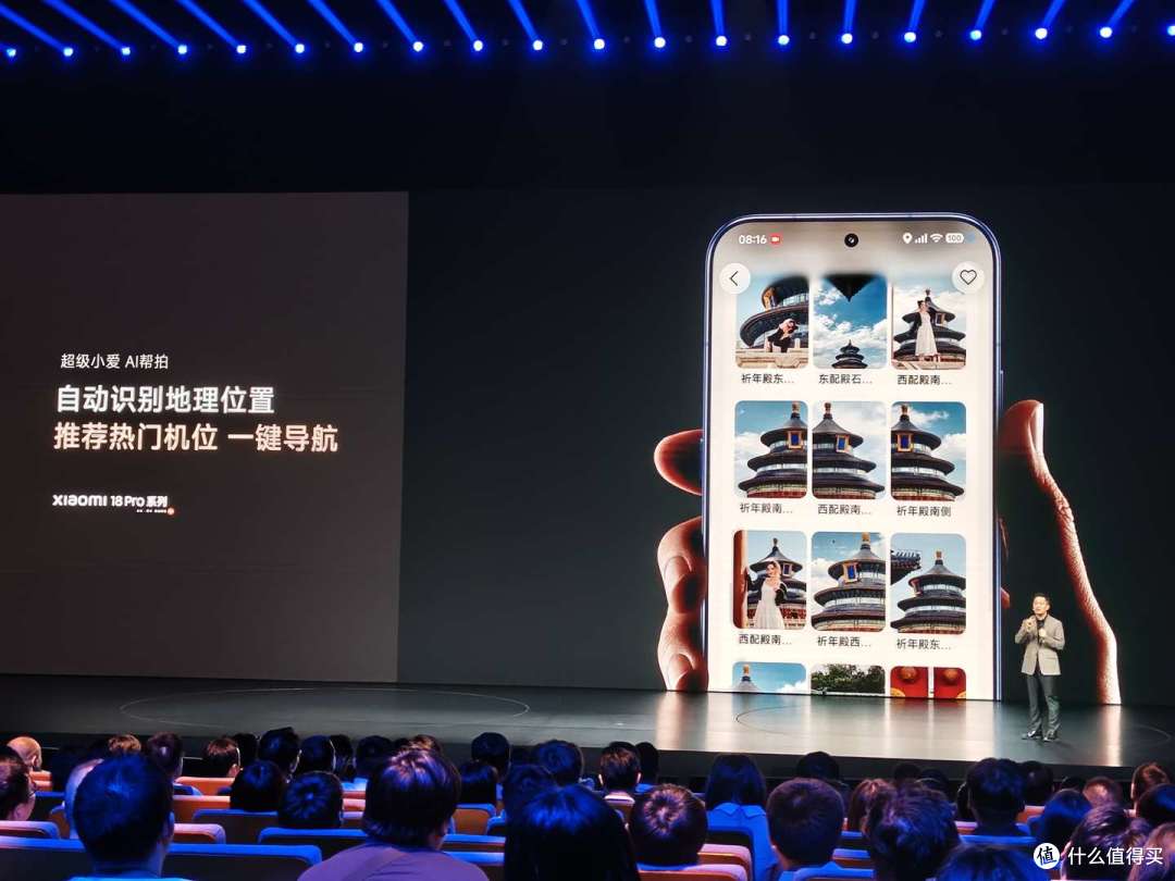 小米18 Pro发布,背屏双杯暂无标准版,起步涨1000这代推荐Pro