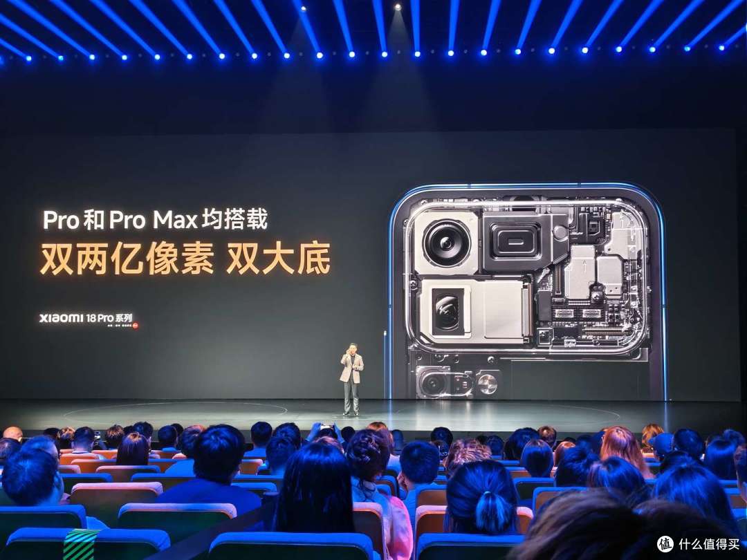 小米18 Pro发布,背屏双杯暂无标准版,起步涨1000这代推荐Pro