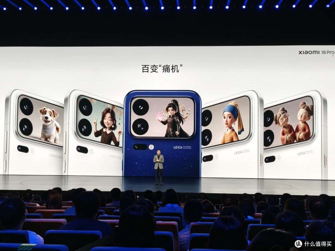 小米18 Pro发布,背屏双杯暂无标准版,起步涨1000这代推荐Pro
