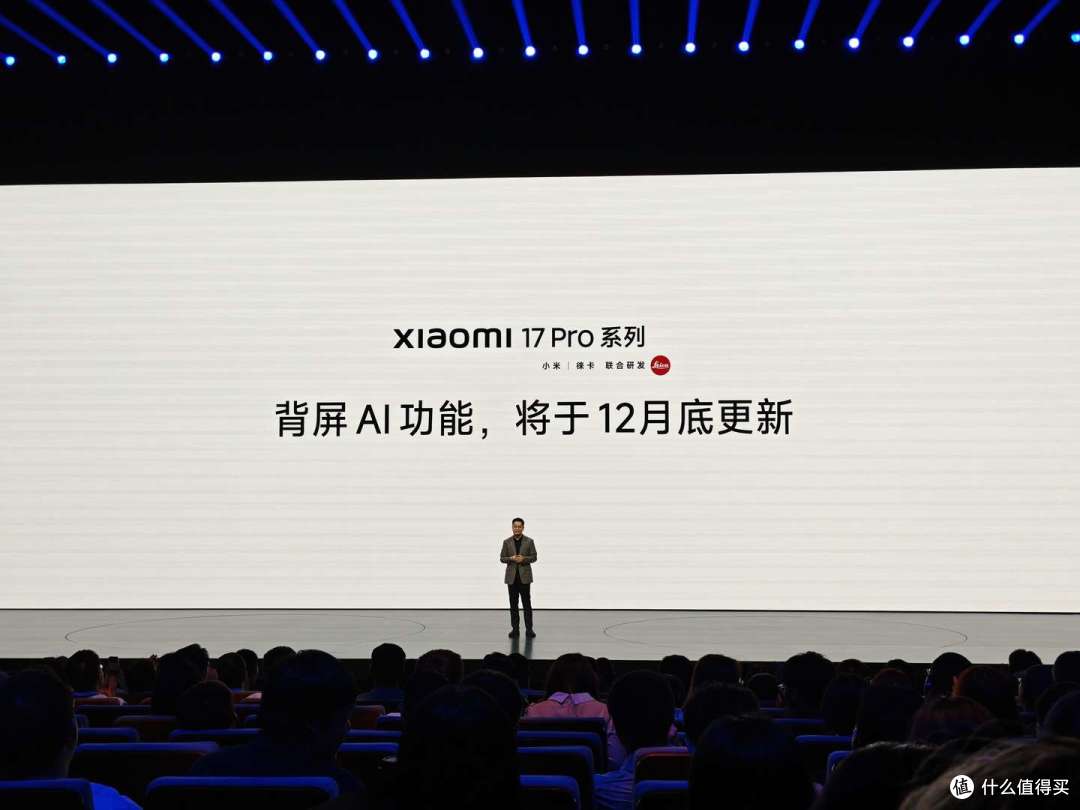 小米18 Pro发布,背屏双杯暂无标准版,起步涨1000这代推荐Pro