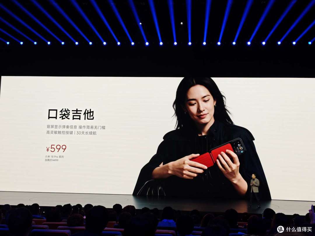 小米18 Pro发布,背屏双杯暂无标准版,起步涨1000这代推荐Pro
