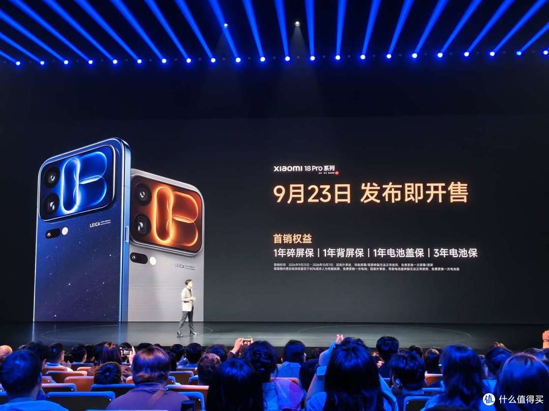小米18 Pro发布，背屏双杯暂无标准版，起步涨1000这代推荐Pro
