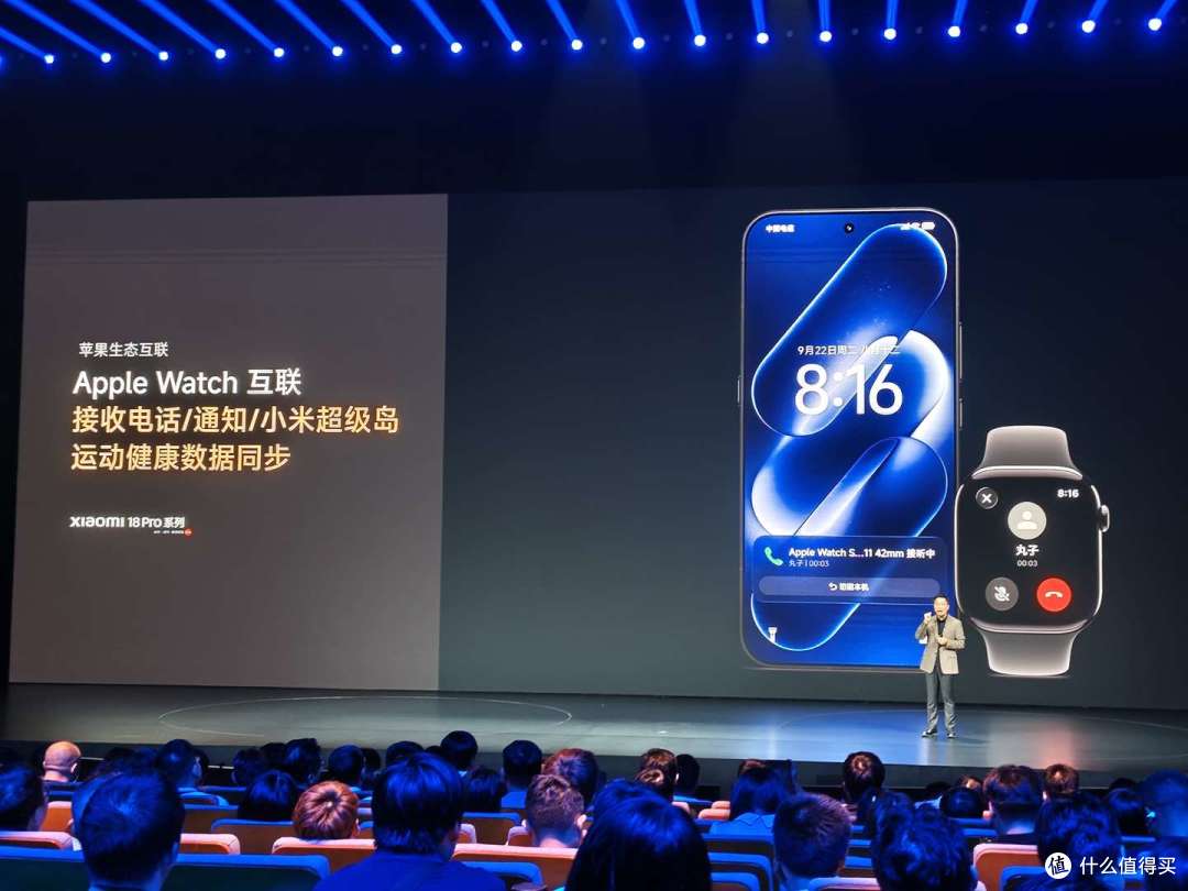 小米18 Pro发布,背屏双杯暂无标准版,起步涨1000这代推荐Pro