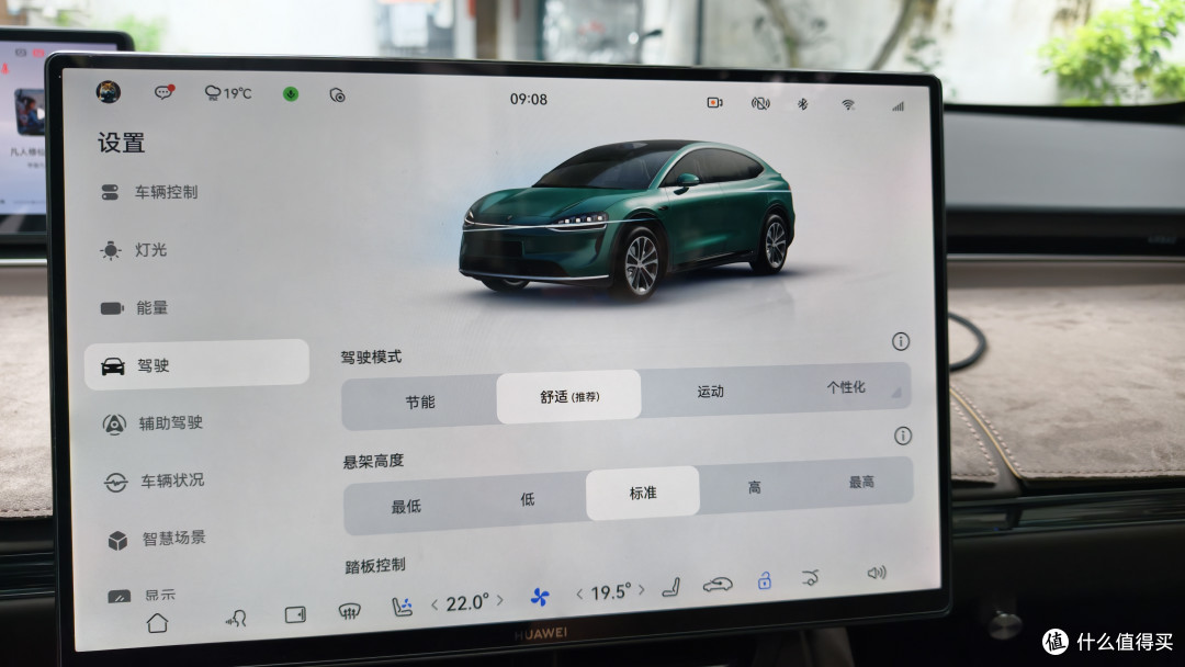 真实自用长测——智界R7的一年总结