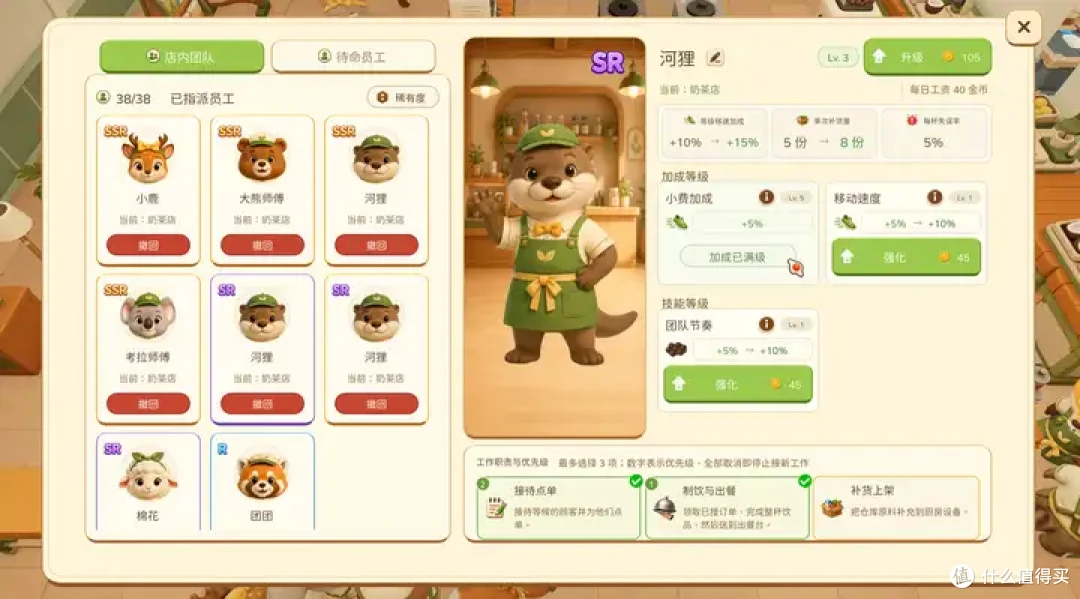 松针大油边?我去好香啊!联机烹饪经营新游《动物厨房》上线