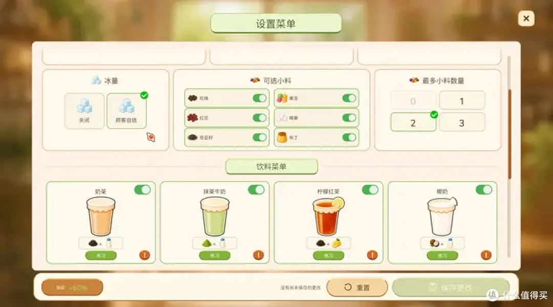松针大油边?我去好香啊!联机烹饪经营新游《动物厨房》上线