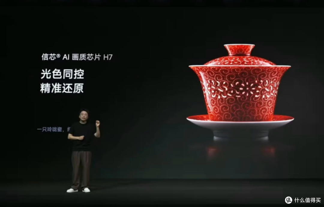 从“我有RGB”到“我懂你看什么”：海信E7S Pro+真懂用户