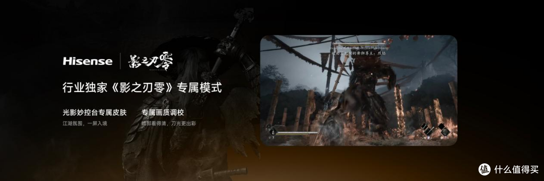 海信RGB-Mini LED技术持续迭代更新,双7旗舰首发登场