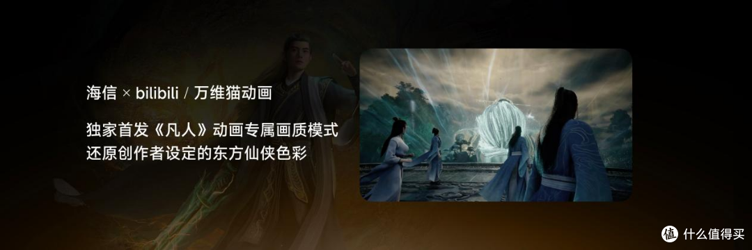 海信RGB-Mini LED技术持续迭代更新,双7旗舰首发登场