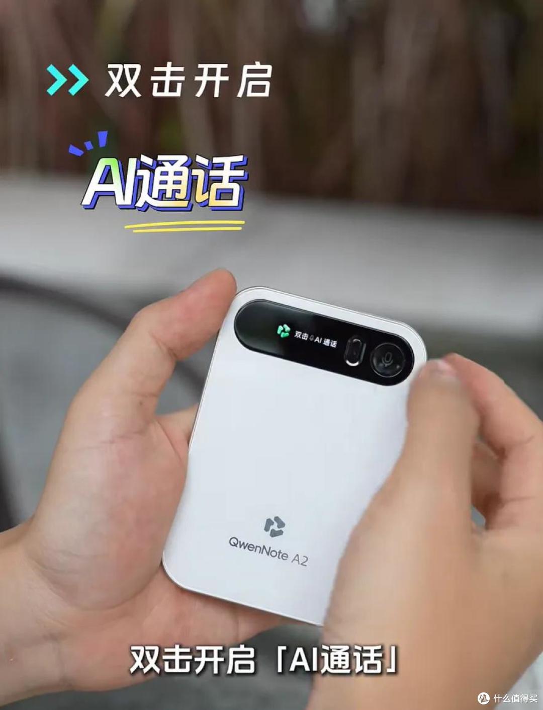 千问办公这张小卡片,成为了Agent入口?