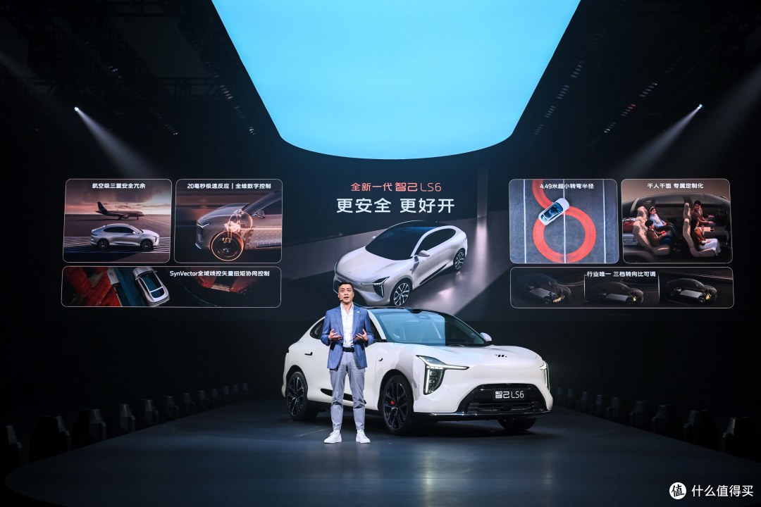 一家人都满意有多难?全新一代智己LS6让家庭一步到位