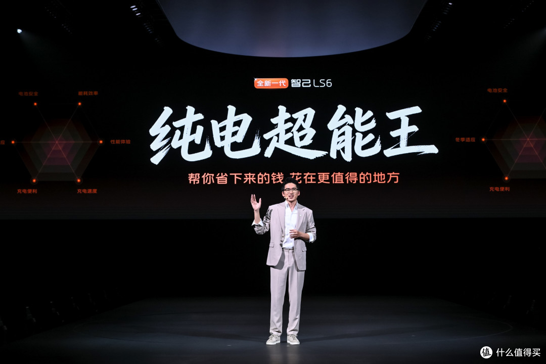 一家人都满意有多难?全新一代智己LS6让家庭一步到位