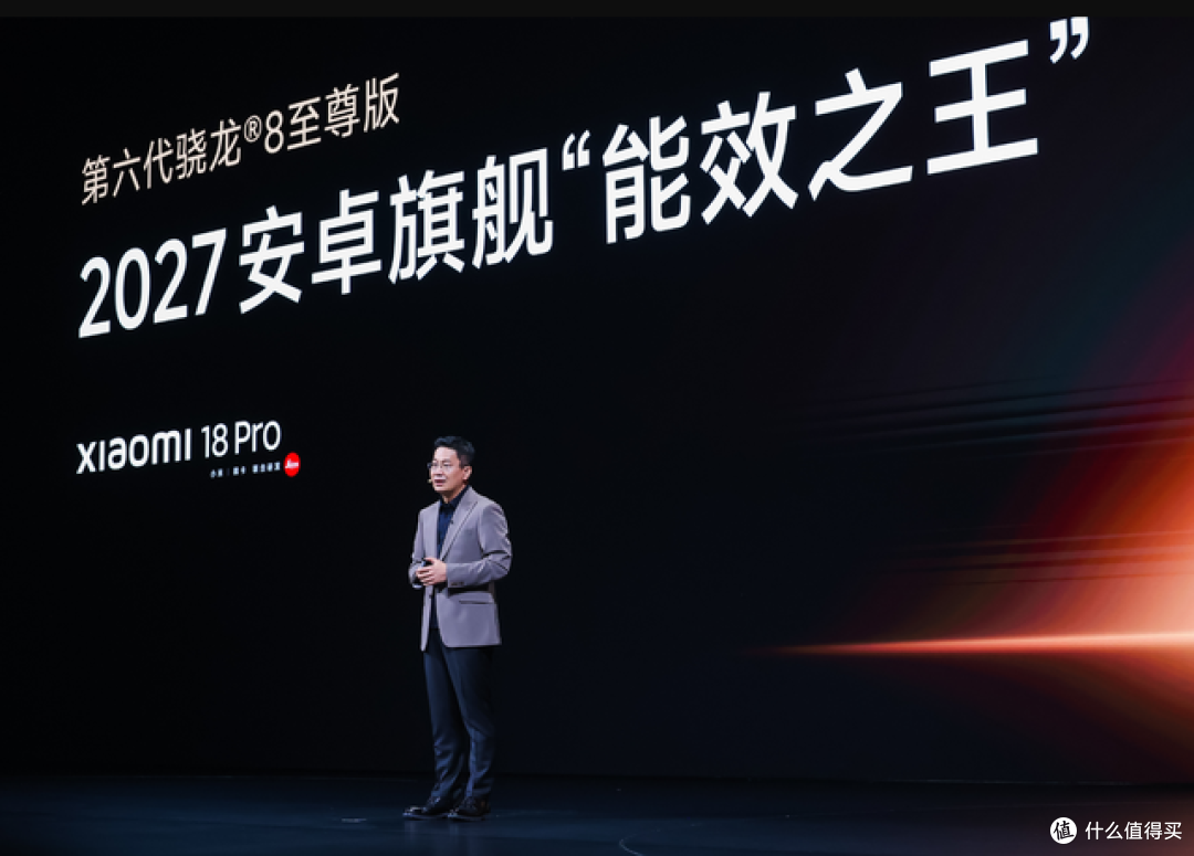 小米18 Pro系列点评:硬件补短,生态破壁