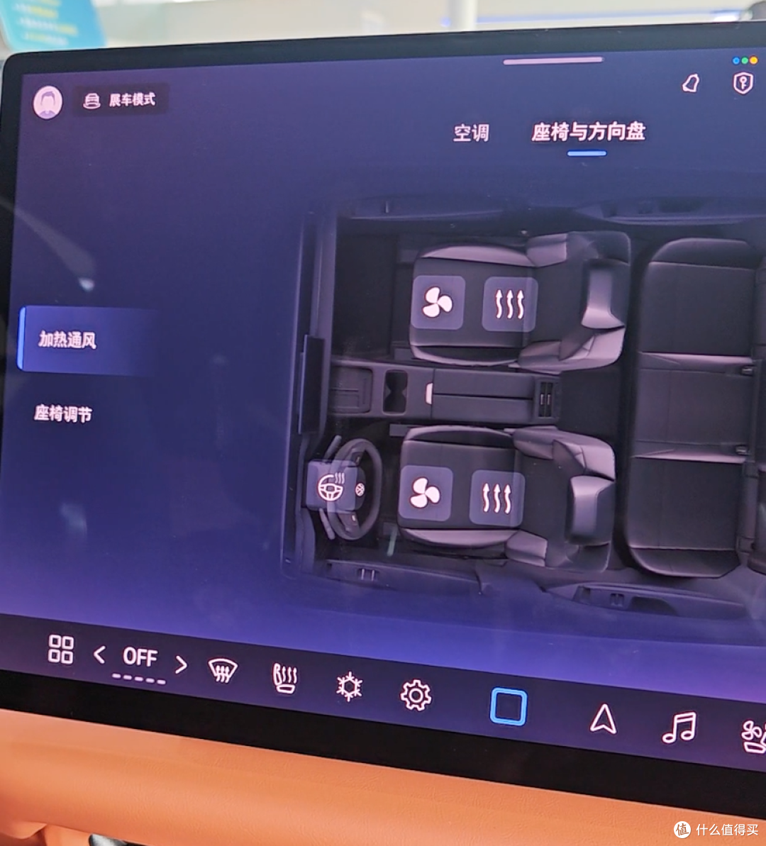 探店一汽大众ID.AURA T6:12.99万的大众电车,足够“大众”吗?