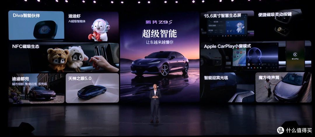 25.58万起?!腾势Z9s强势来袭:1100km续航+2.68秒破百!