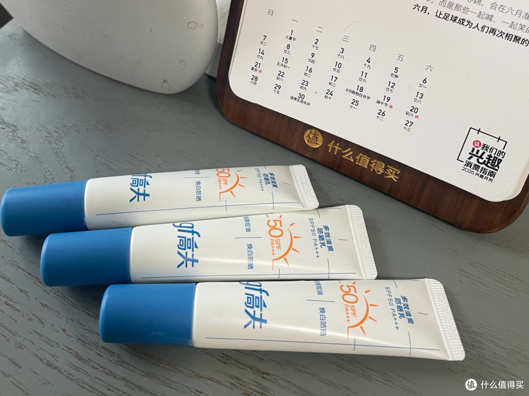 防晒全家桶|广东的夏天赖着不走,全家的防晒也得各就各位