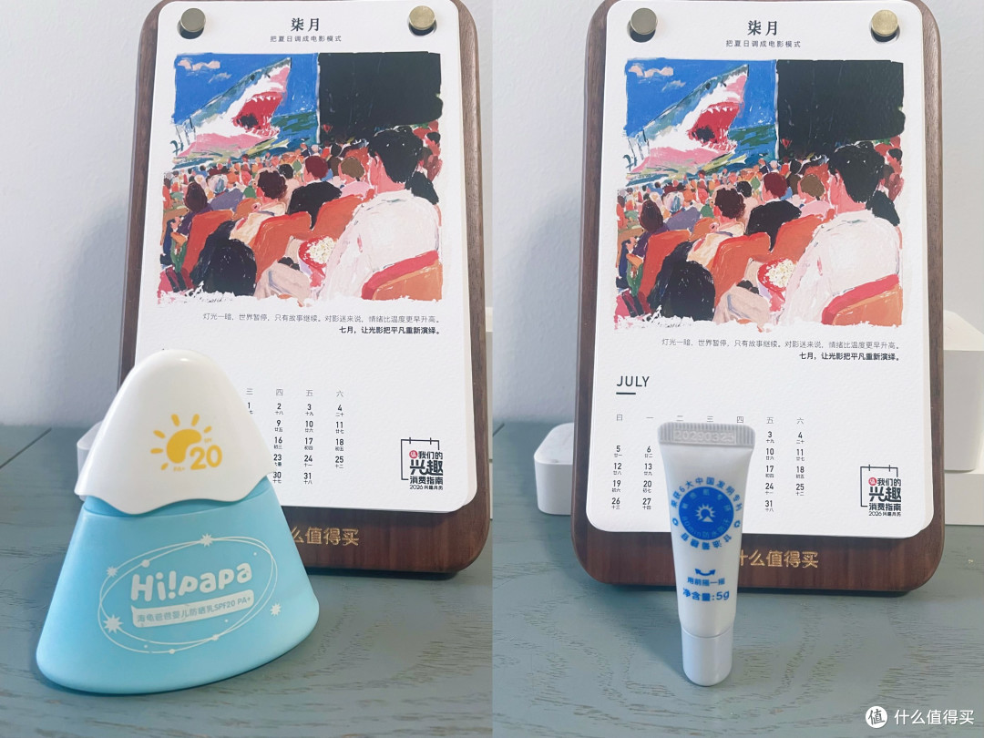 防晒全家桶|广东的夏天赖着不走,全家的防晒也得各就各位