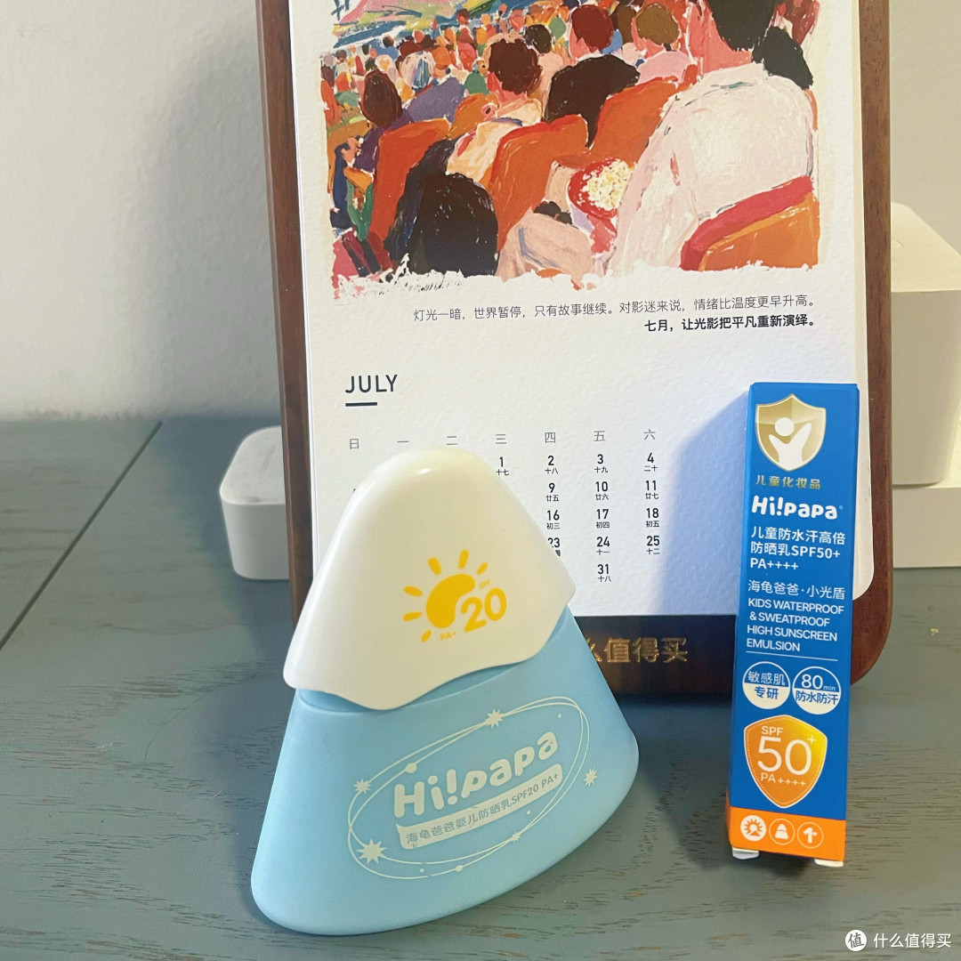 防晒全家桶|广东的夏天赖着不走,全家的防晒也得各就各位