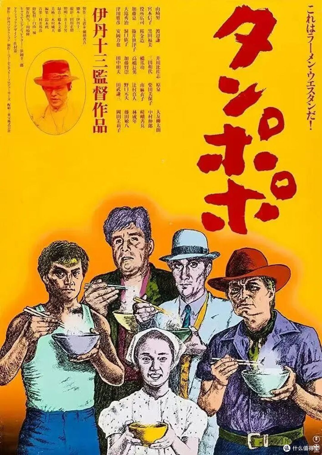 分享五部“不用力”的喜剧片,太值得收藏