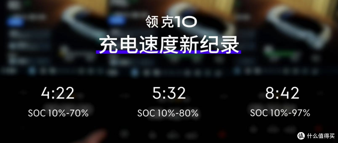 4分好,8分满!吉利2.2兆瓦智充全球第一,比亚迪闪充遇到对手了