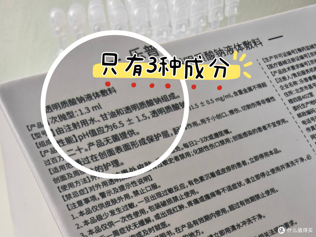 光子嫩肤修护神器乐普小绿盒,帮我稳稳躲过反黑
