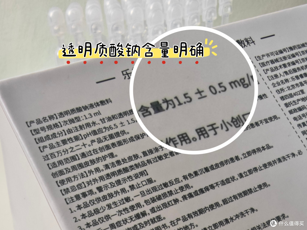 光子嫩肤修护神器乐普小绿盒,帮我稳稳躲过反黑