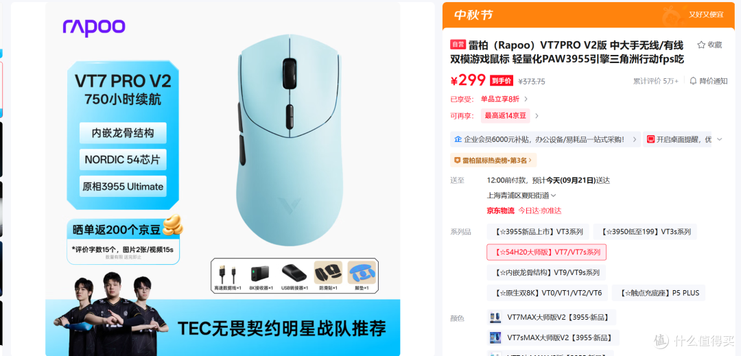 大手牵小手,父子局打三角洲行动,雷柏VT二代7系V2让我们双排