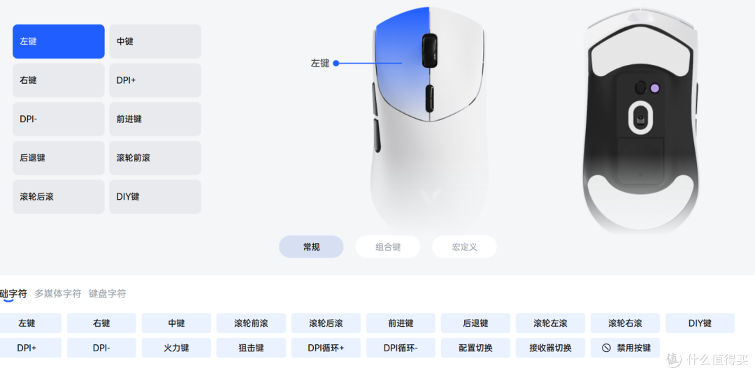 大手牵小手,父子局打三角洲行动,雷柏VT二代7系V2让我们双排