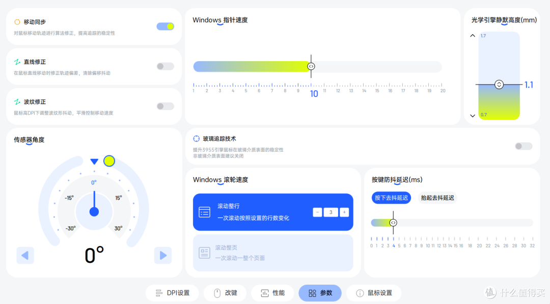 大手牵小手,父子局打三角洲行动,雷柏VT二代7系V2让我们双排