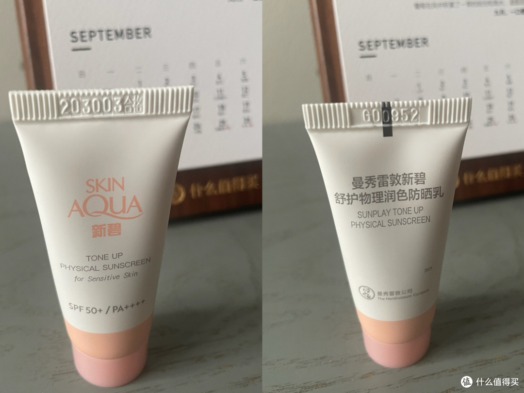 防晒全家桶|广东的夏天赖着不走,全家的防晒也得各就各位