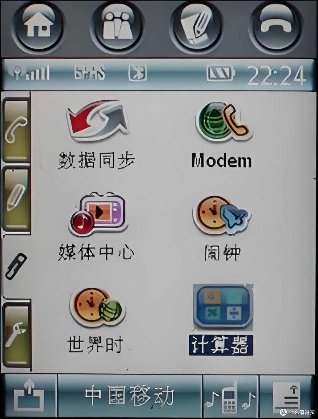 摩托罗拉A760:那扇半透明的天窗,和摩托罗拉押注Linux的孤勇