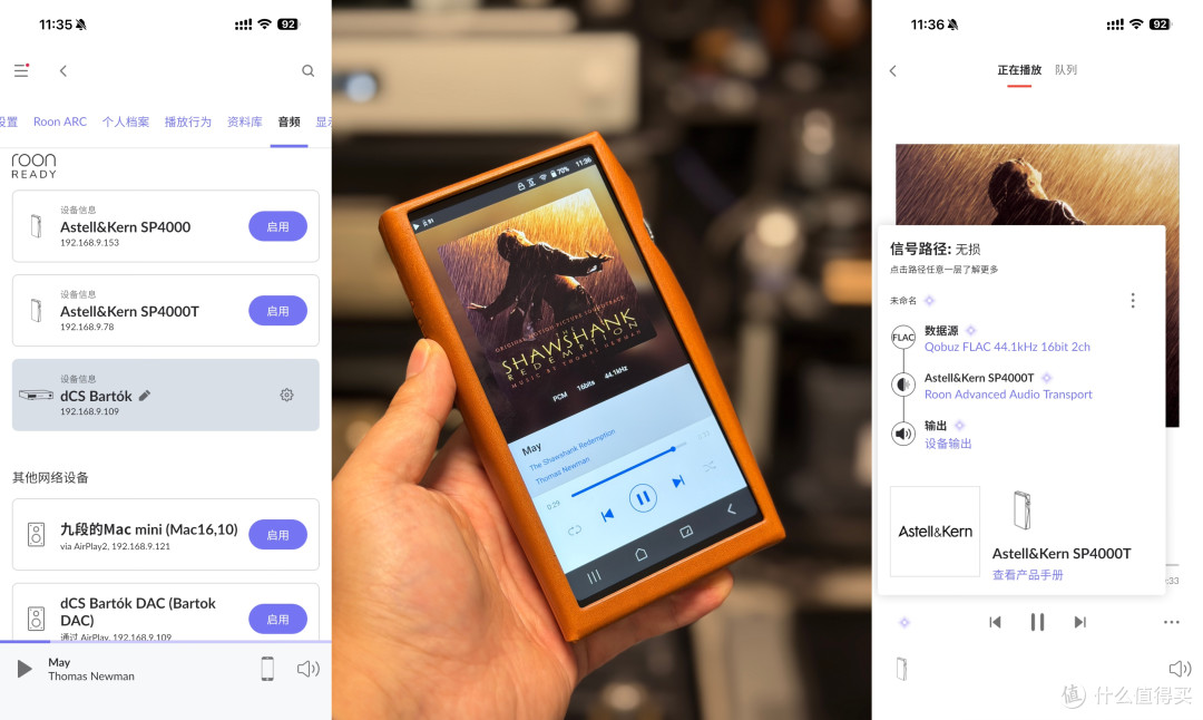 声音的高级感是玄学还是噱头？以SP4000T为例聊聊调音背后的秘密