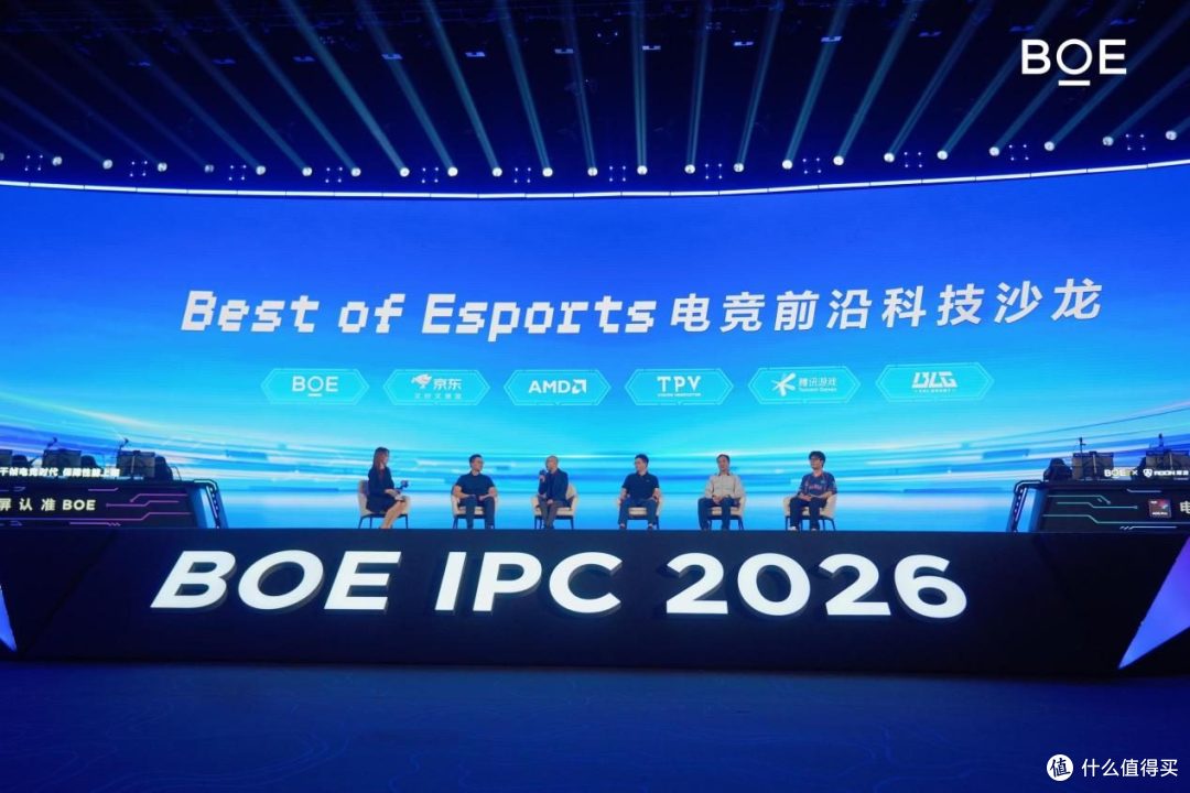 京东方IPC电竞嘉年华暨BOE无畏杯S4「爱攻」赛季总决赛盛大举办