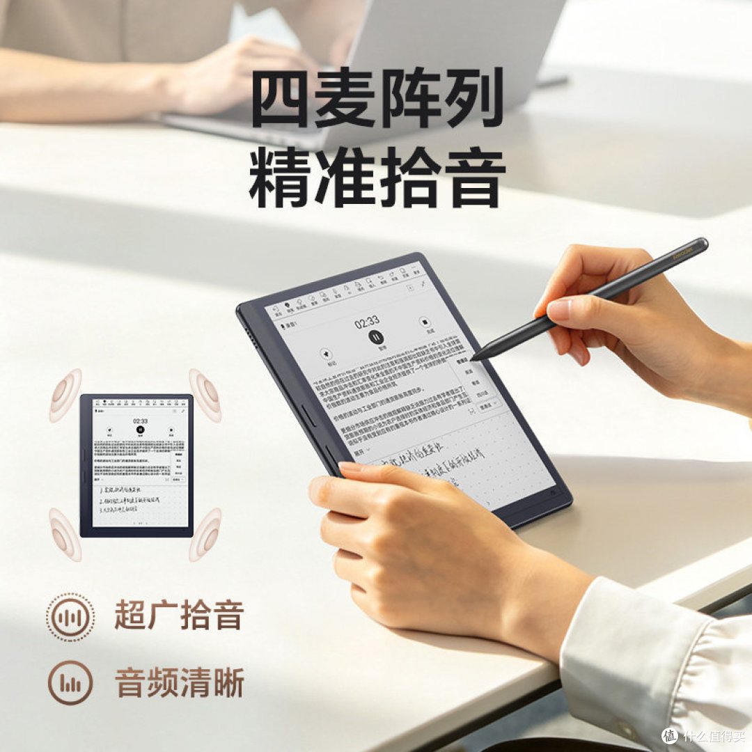 掌阅iReader Air3 Pro 简单说说