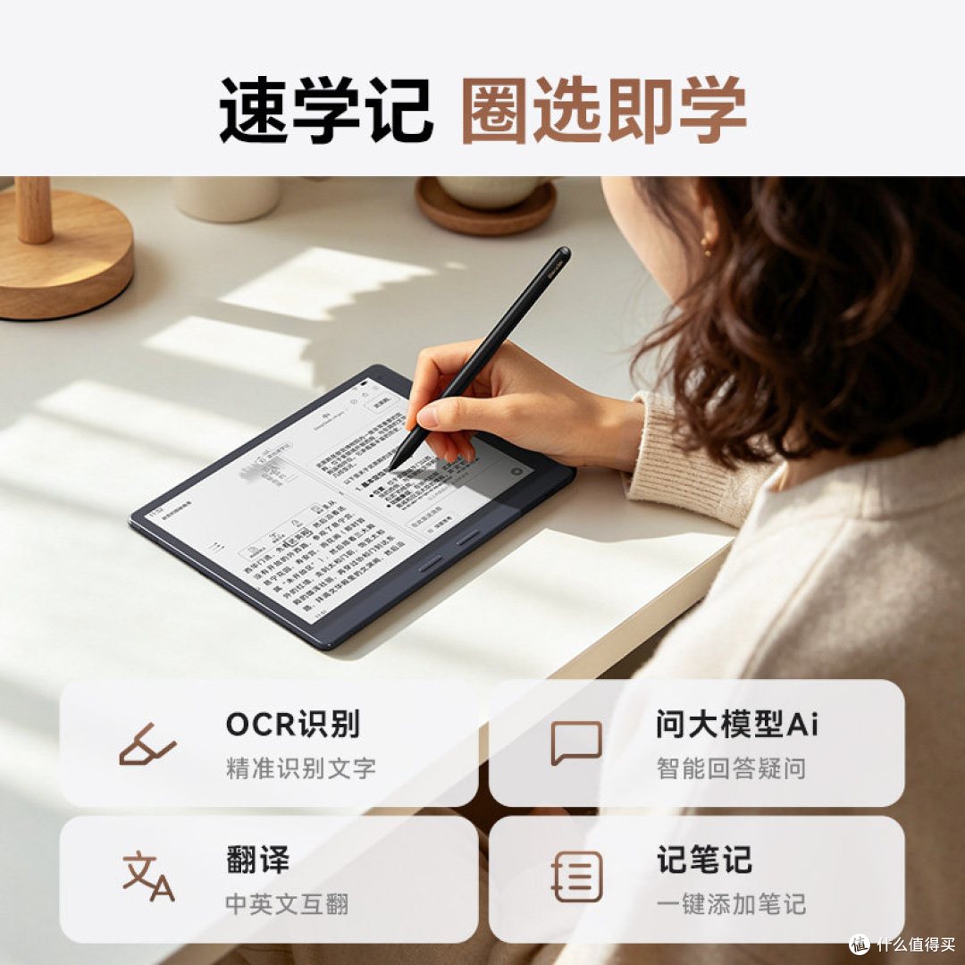掌阅iReader Air3 Pro 简单说说
