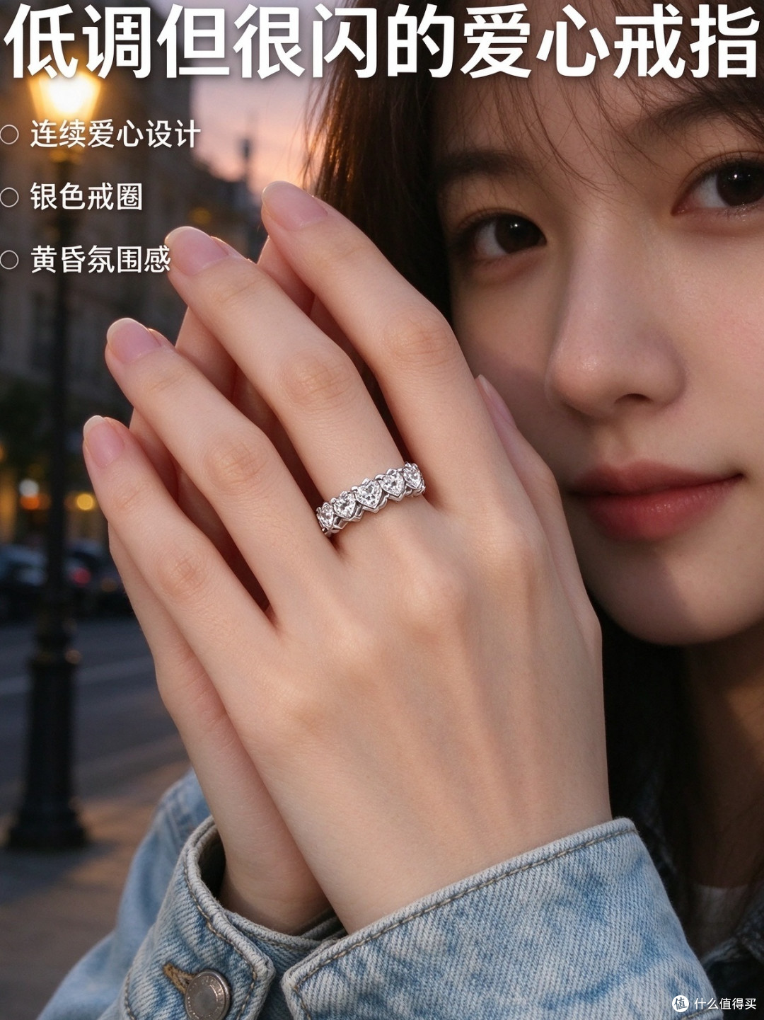 爱心永恒环戒指，情侣叠戴的小心思