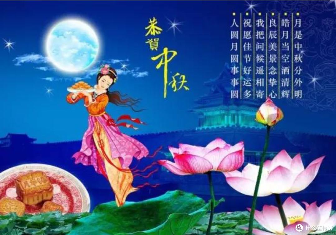 今日中秋节,牢记:1不做,2不宜,3要吃,纳福迎祥,美满过节!