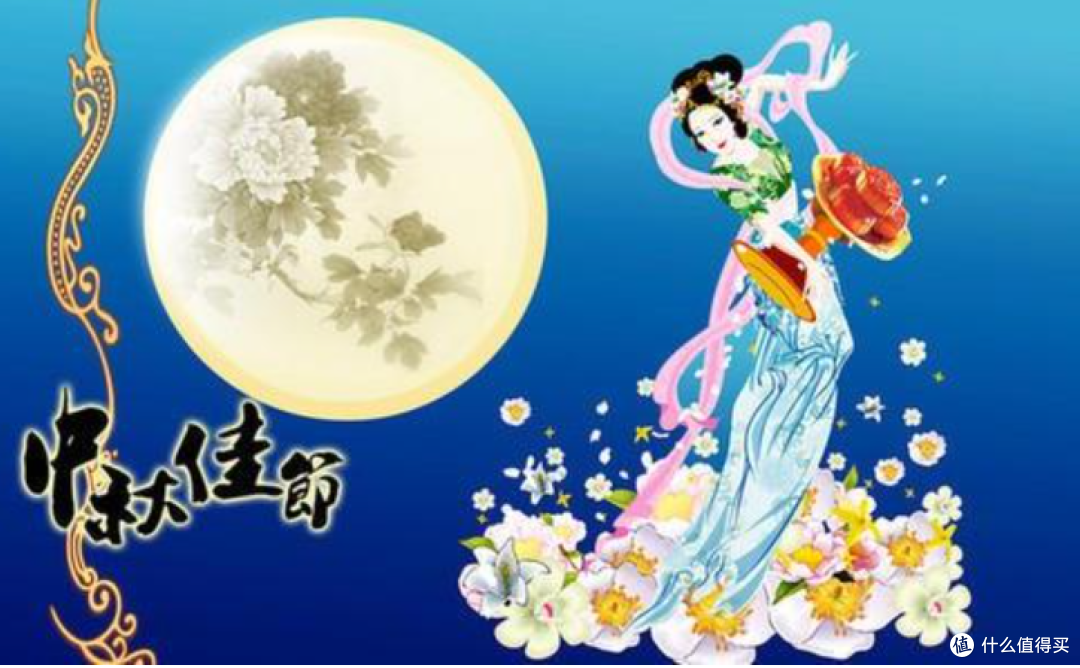 今日中秋节,牢记:1不做,2不宜,3要吃,纳福迎祥,美满过节!
