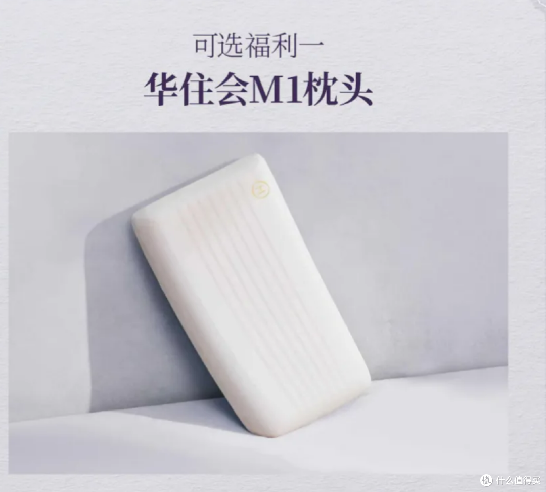 招行新卡!首张华住会联名卡!