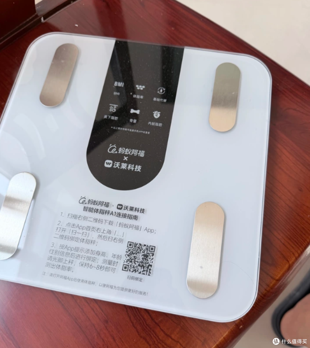 闲鱼25.15元的全新阿福体脂秤,比促销价贵一倍半,还值吗